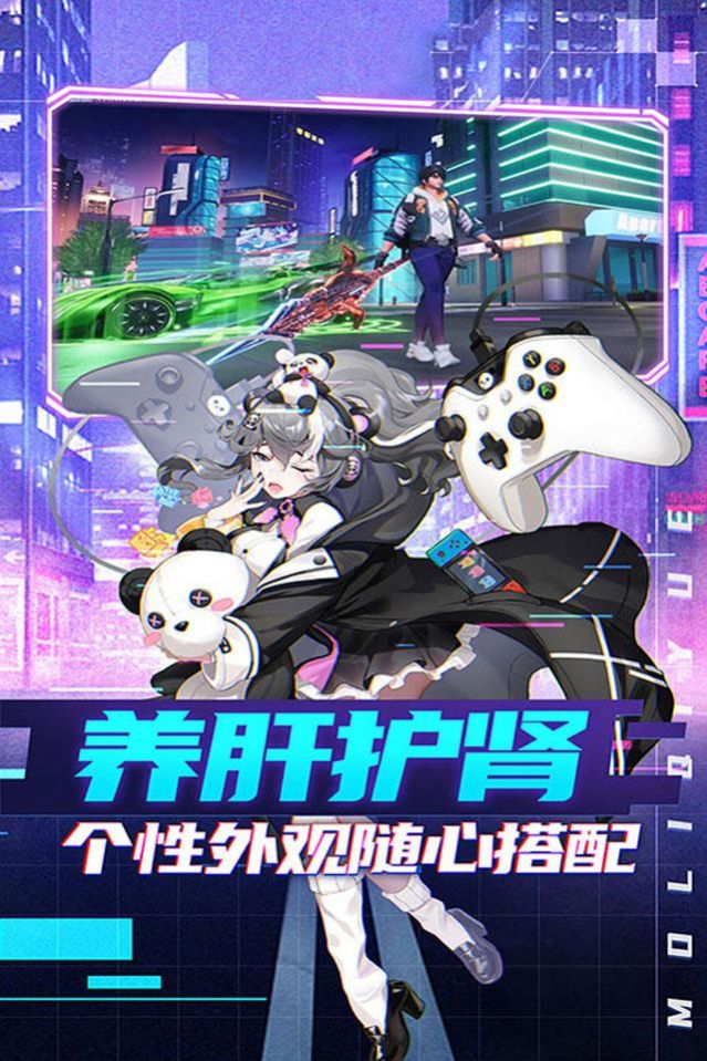 埃克斯幻想都市传说手游官方最新版  v5.4.1