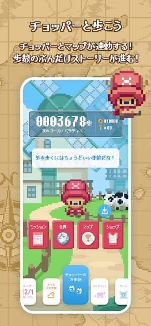 每天都是航海王  v1.0.0