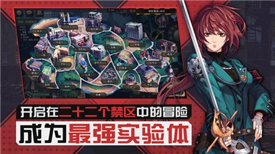 战红狼黑色幸存者  V 9.6.00