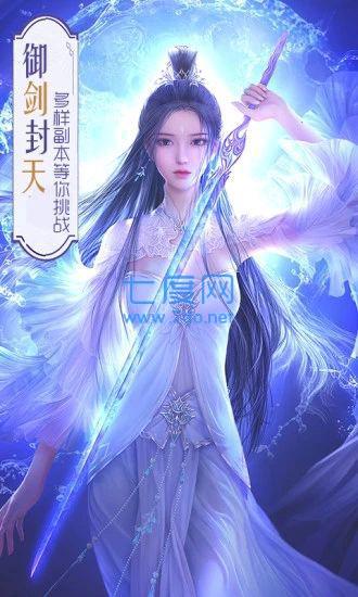 幻刀录红包版