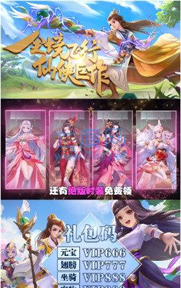 鸿蒙飞升传 v1.0.8