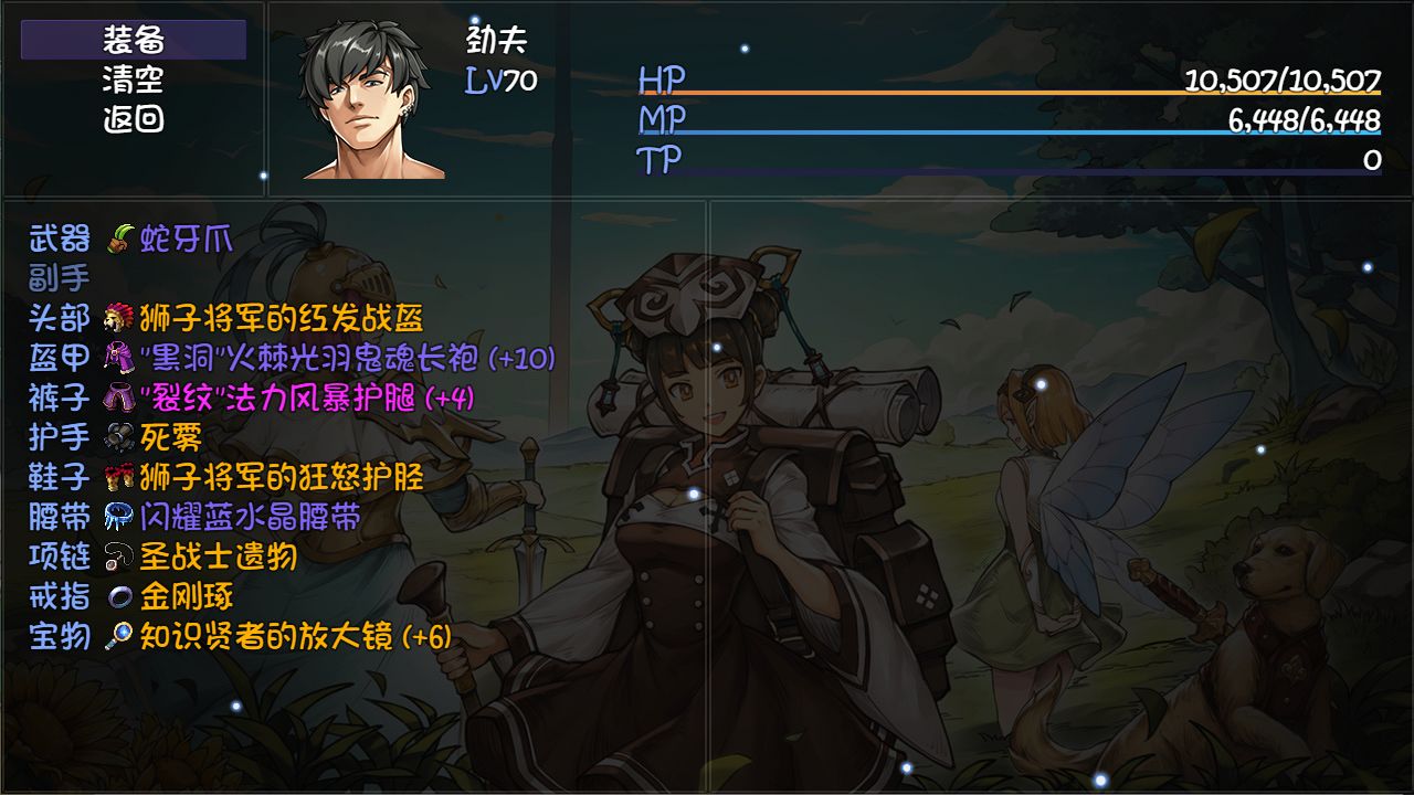 再刷一把全人物 v1.7.9