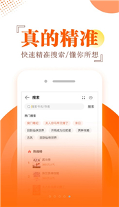 布袋鼠小说官方版