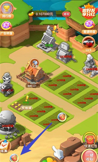 琪琪归来红包版