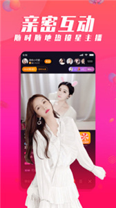 氧秀直播截图2