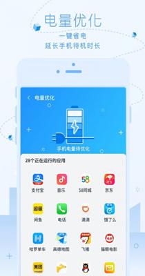 超净清理大师 v1.0.0
