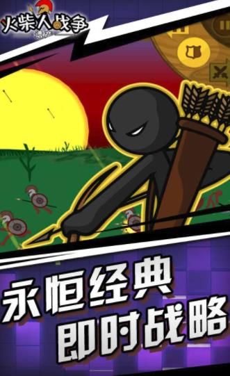 绝地箭神免费金币最新版图片1