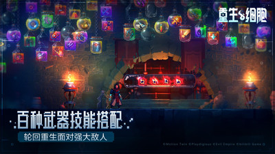 重生细胞 完整版免费 v3.1.0