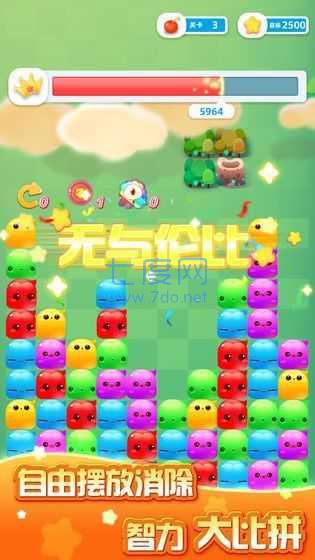 趣玩消星星红包版 v1.01.1