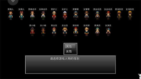 末日竟在我身边2手机版 v1.3.2