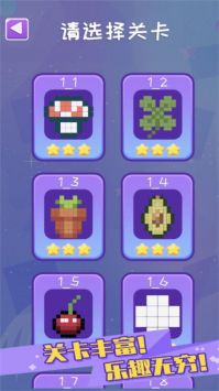 休闲挖挖乐手机版 v3.0.5