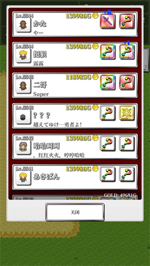 勇者轮回物语最新解锁版无限彩虹 v5.3.4