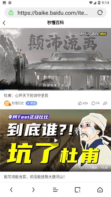 极鹰浏览器  v3.2.1.0