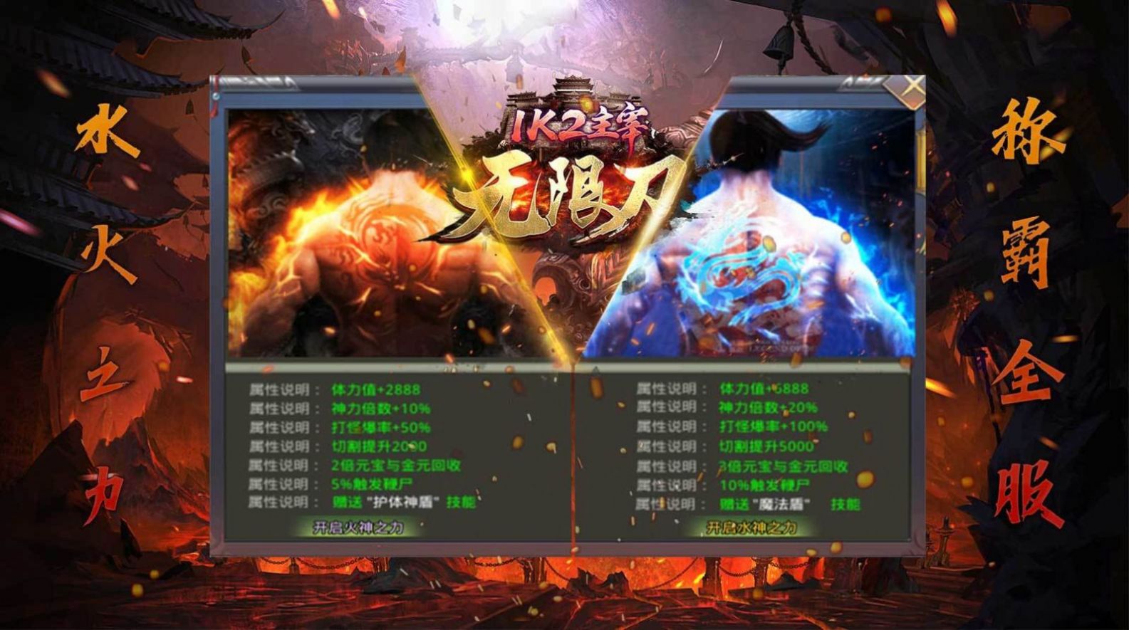 1K2主宰无限刀手游官方版  v4.3.1