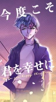 这次绝对让你得到幸福  v1.0.0