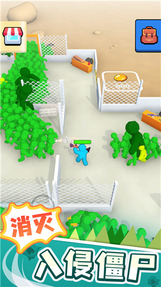 末世日记最新版 v3.4.1