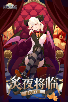 召唤与合成2官方版 v1.5.00