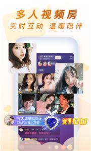 乡遇婚恋  v2.6.1