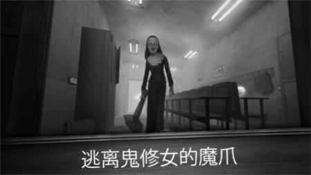 恐怖修女汉化版 v3.2.5