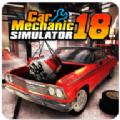汽车修理器模拟器