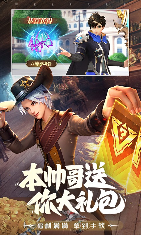 斗罗大陆武魂觉醒gm版  v1.2.2