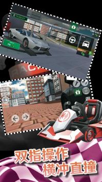 决战秋名山2最新版本 v3.1.5