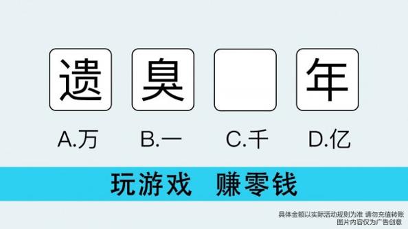 吃个大西瓜 v1.6.2