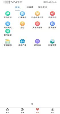 谯视界 v1.0.7