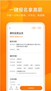 聘达人平台  v2.2.0