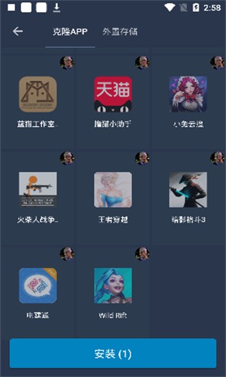 熊猫框架4.0版下载 v1.0