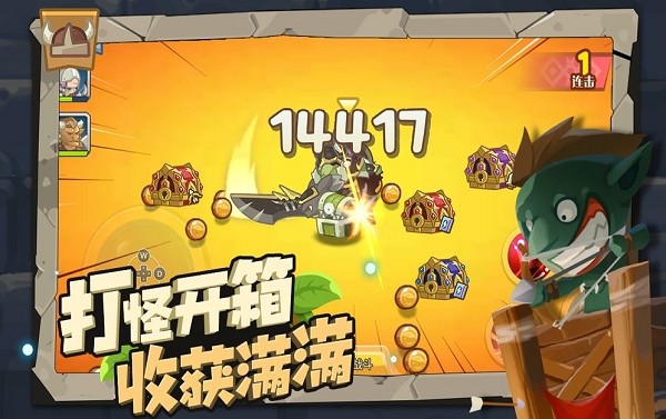 小心兽人游戏 v1.0.0