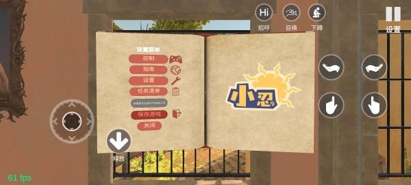 小忍计划正版 v4.0.0
