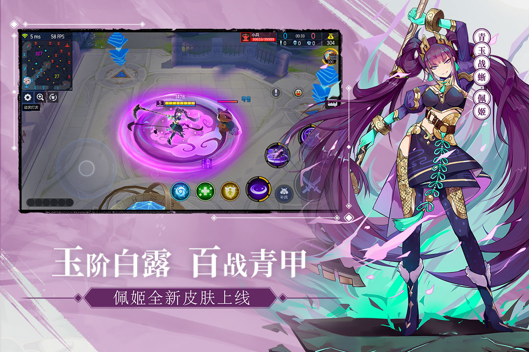 300大作战体验服