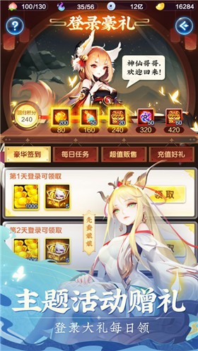 道友请留步神岩斗武版本  v5.09.072701