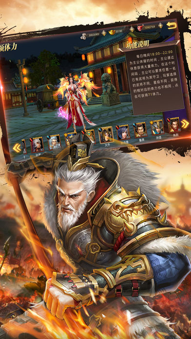 风云三国之凤舞天下官方正版手游  v5.4.1