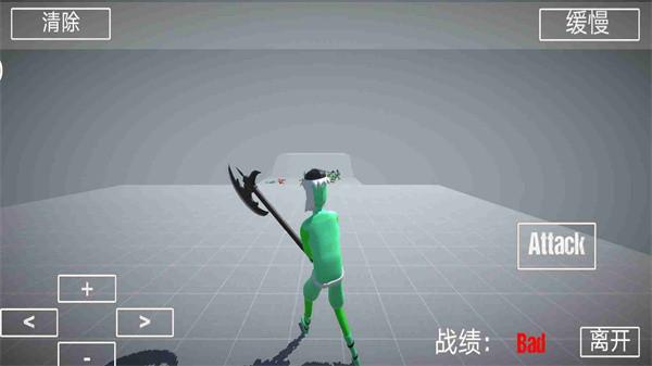 布娃娃战斗模拟器2  v1.0