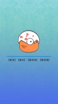 小鸡FC模拟器 v2.0.5