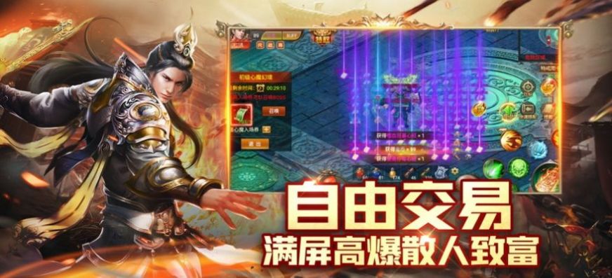 复古奇迹1.03h版手游官方最新版  v3.5.1