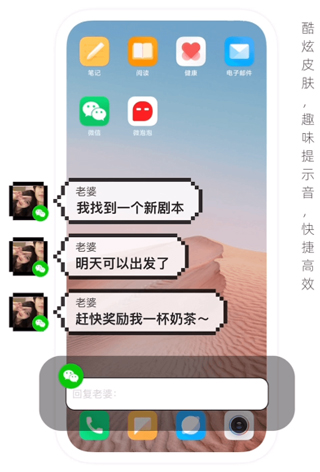 微泡泡聊天官方版