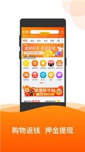 ofo共享单车  v4.0.0