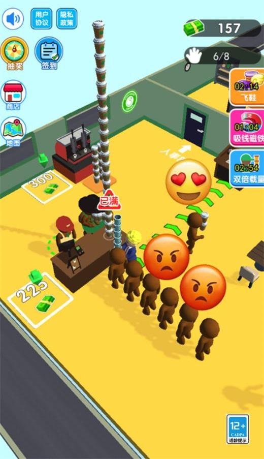 天选打工人3D  v1.1