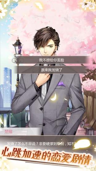 猫咪异闻 v3.0.5
