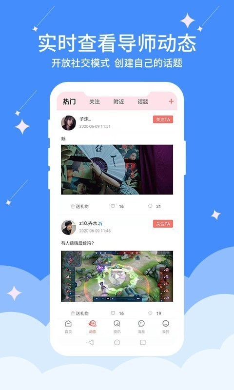 快易豆  v1.4.3