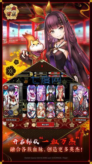 一血万杰哔哩哔哩 v1.0