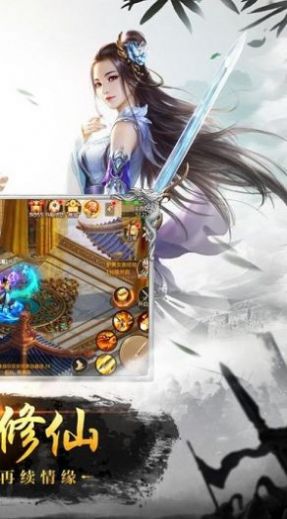 武动六界一剑封仙手游官网最新版  v5.0.2