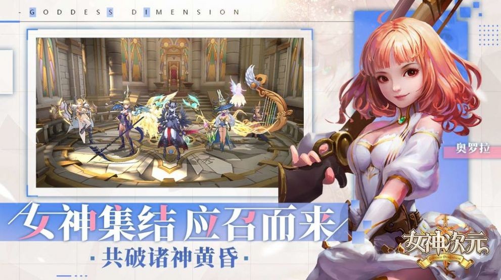 萌动次元契约 2024-06-25 15:08