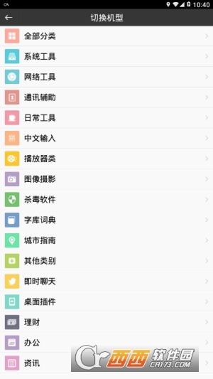 华为论坛 版本:1.7.3