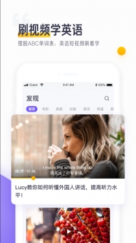 开言单词app v2.0.5