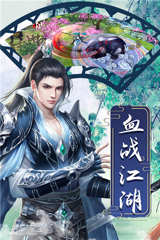 九天仙尘手游 v1.0