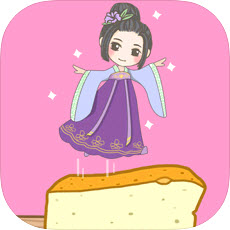 豆腐西施网红小游戏